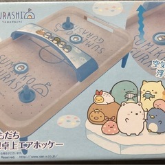 すみっコぐらしホッケー