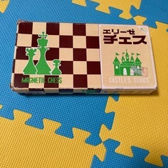 チェス