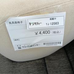 リユースのサカイ東金店　馬具座椅子 TJ12563の画像