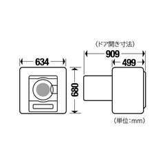 【美品】パナソニック製衣類乾燥機6Kgの画像