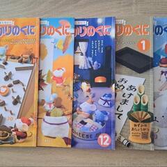 絵本　がくしゅうひかりのくにの画像