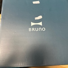 ブルーノ