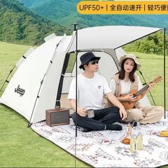【新品】Jeep テント ワンタッチテント 2～3人用　uvカット加工（1つ出入り口1つ窓口）防湿シートとレジャーシート付き JP11FDの画像