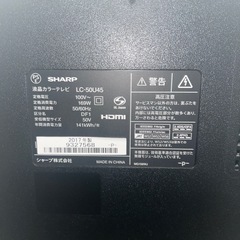 【ジャンク品】SHARP AQUOS 50インチ  
