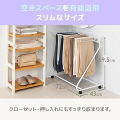 ズボンハンガーの画像