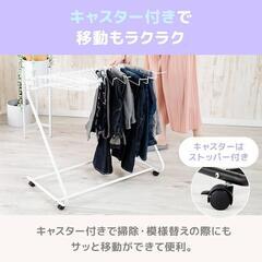 ズボンハンガーの画像