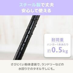 ズボンハンガーの画像