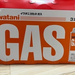 イワタニカセットガス