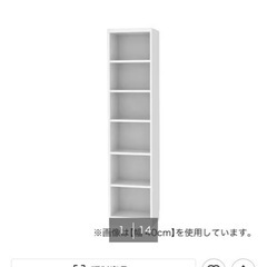 ニトリ　本棚ラック
