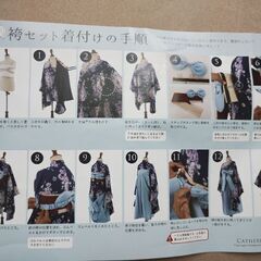 着付け簡単袴　小学生の画像