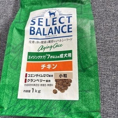 ドッグフード　セレクトバランス　１キロ 