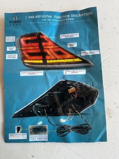 20アルファード シーケンシャルリアテールランプ