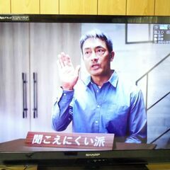 SHARP　AQUAS液晶テレビ　40型　LC-40V5　亀山ブランド