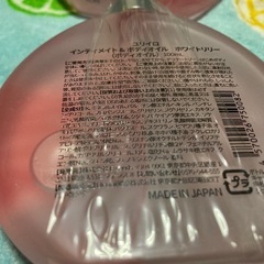 ユリイロ の画像