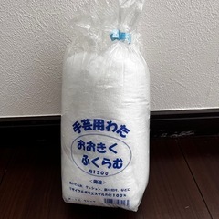 わた