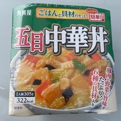 丸美屋　ご飯と具材のセット　五目中華丼