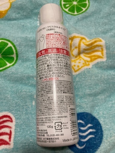 未開封 SHIRORU クリスタルホイップ 120g 6本セット 高濃度炭酸泡洗顔 毛穴ケア 