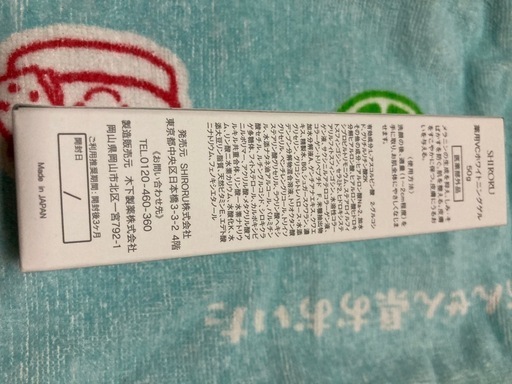 未開封 SHIRORU クリスタルホイップ 120g 6本セット 高濃度炭酸泡洗顔 毛穴ケア 