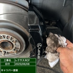 塗装工事クオリティーの高さ見てください✨