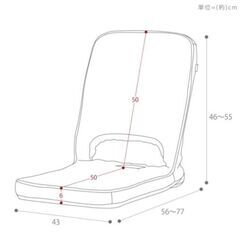 【8/11廃棄予定】折り畳み座椅子（使用可能品・パーツのガタつきあり）の画像