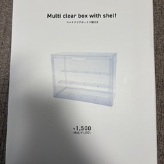 3coins  マルチクリアボックス　 棚付き　新品×1 中古×2の画像