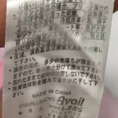 長袖、子供服の画像