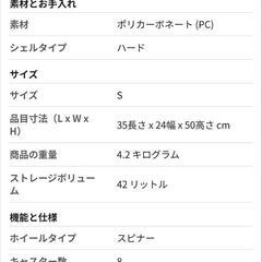 モアエルグ スーツケース キャリーケース Sサイズ TSA (Ｓ, グリーン)の画像