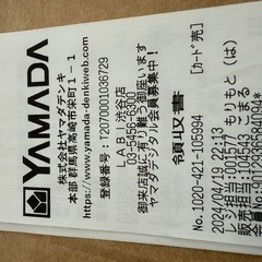 2024年製 有機EL 55-59型 sharp テレビ 保証6年付 の画像