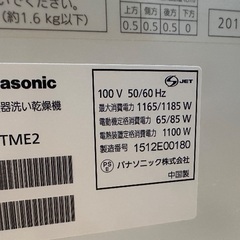 🍽️食洗機番号1 Panasonic 2015年製 食器洗い乾燥機 大阪府内配達無料 保管場所での引取りは値引きしますの画像