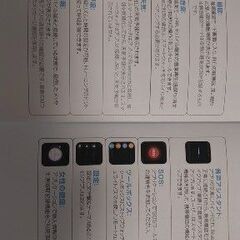 スマートウォッチ