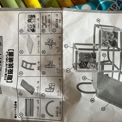アンパンマンうちの子天才ジャングルパーク 滑り台 階段付き　ジャングルジムの部品は2セットの画像