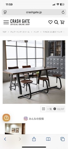 【未使用展示品】knot antiques T-PACK 3人掛けベンチ