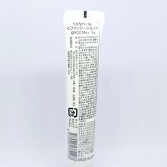 ラスタベール Lusterveil ファンデーション  VIONEARX 無香料 美容液ファンデーション コスメ メイク 日本製の画像