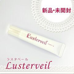 ラスタベール Lusterveil ファンデーション  VION...