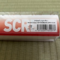 60センチレギュラー水槽用バックスクリーン売りますの画像