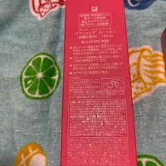 ナリス化粧品保護化粧水＆洗顔2本セットの画像
