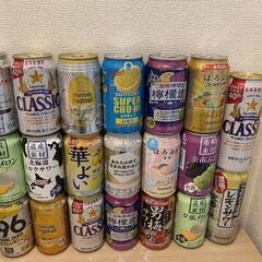 決まりましたお酒　色々　(生ビール　ハイボール　酎ハイ等)