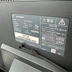 2024年製 有機EL 55-59型 sharp テレビ 保証6年付 の画像