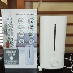 中古家電　超音波加湿器