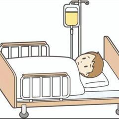 子供が入院、手術するので色々必要です。