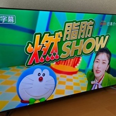 65インチテレビ　TCL 65C645　2024年製　使用回数極小
