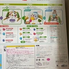 くまのプーさん　6WAYジムにへんしんメリーの画像