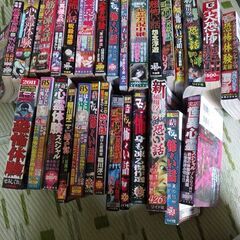 コンビニコミックホラー30冊