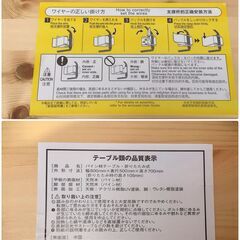 332【美品】 無印良品 MUJI 良品計画 天然木 パイン材テーブル　折りたたみ式 折りたたみテーブル 木製 キャンプ アウトドア ②の画像