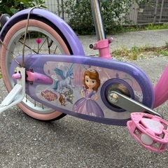 プリンセスソフィア/子供用自転車