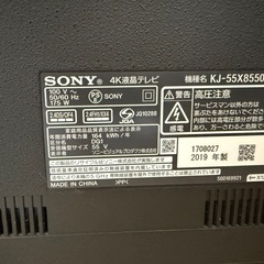 KJ-55X8550G 液晶テレビ BRAVIA [55V型 /Bluetooth対応 /4K対応 /BS・CS 4Kチューナー内蔵 /YouTube対応]の画像