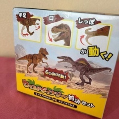 新品未開封♦️恐竜♦️ワイルドダイナソー対決セット♦️お子さまの画像