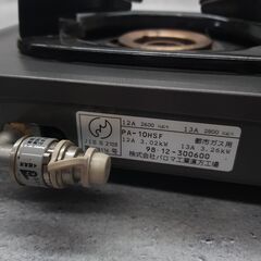 【都市ガス用】 パロマ　1口 コンロ PA-10HSF ガスホース ５ｍ付きの画像