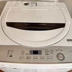 洗濯機あげます