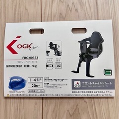 OGK フロントチャイルドシートの画像